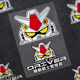 🔥領航爆品🔥反光 GUNDAM Jdm 安全帽機車汽車防水貼紙套劃痕裝飾貼紙裝飾車窗摩托車頭盔盒後備箱裝飾貼花