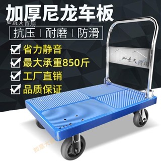 【嚴選精品 限時特惠】小推車拉貨拖車折疊便攜手拉車家用取快遞靜音手推車平板車搬運車