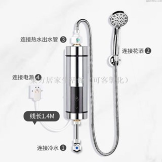 【免運】傳福即熱式電熱水器小型廚寶補熱家用速熱加熱器淋浴恆溫洗澡租房東方居家生活館