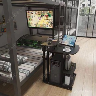 【可開發票】免運 床邊電腦桌電腦臺式旋轉家用桌子遊戲玩電腦直播移動帶輪懸浮升降