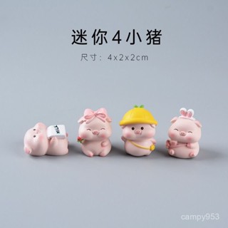 下殺價可愛小桌麵擺件辦公室工位解壓裝飾品電腦女生神器治癒情緒禮物 實用小物 辦公桌小物 辦公小物 無聊瞭 桌麵小擺件