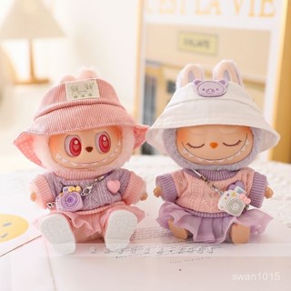 Labubu衣服 拉布布娃衣心動馬卡龍搪膠臉盲盒一二代公仔服裝 坐坐派對娃衣毛衣紗裙帽