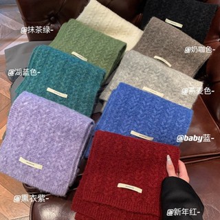 Anna♩羊毛混紡圍巾 軟糯針織毛線圍巾 韓版百搭保暖圍巾 純色學生麻花圍脖 圍巾 披肩 百搭超軟