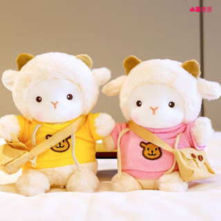 夾腿抱枕🎀可愛波克小羊公仔毛絨玩具布娃娃床上睡覺玩偶抱枕生日禮物送女生