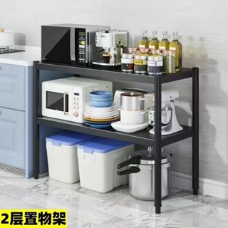 家樂家生活館 免打孔 廚房置物架 調料架 多功能置物架廚房微波爐置物架落地烤箱架鍋具架蔬菜架金屬儲物架多層收納架