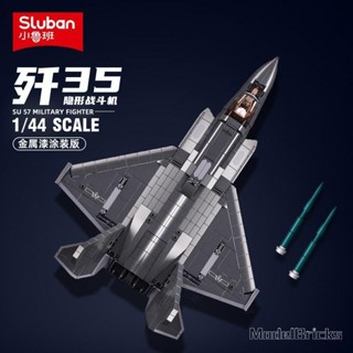 戰鬥機積木 小魯班積木軍事隱形戰機殲20飛機蘇27戰鬥機模型兒童拼裝玩具禮物