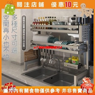【名品屋】洗碗架廚房瀝水架 廚房收納 盤瀝水架 瀝水碗架 碗碟收納架 廚房水槽置物架臺麵碗盤