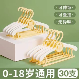 兒童曬衣架 兒童衣架 伸縮兒童衣架多功能用品衣掛新生兒小孩衣撐家用兒童晾衣架 小衣架 寶寶衣架 SO6E