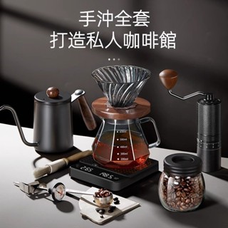 咖啡機 咖啡壺 手沖咖啡組 咖啡磨豆機 咖啡禮盒 手沖咖啡組 便攜戶外磨豆機禮盒 鋼芯新手手磨全套器具XZ