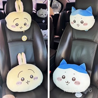行業第一🚗日係可愛吉伊卡哇萌物小八烏薩奇四季汽車頭枕車用頸枕車飾用品 Q2YF