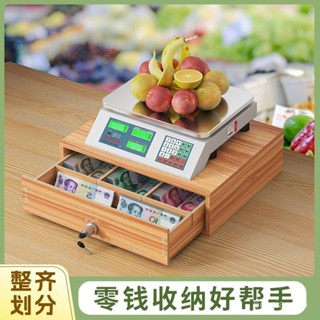 好物精選✨零錢收納盒 抽屜式零錢收納盒 帶鎖紙幣擺攤盒 收銀錢箱 商用簡易收錢櫃 超市電腦置物架 帶鎖收納盒 錢箱 收銀