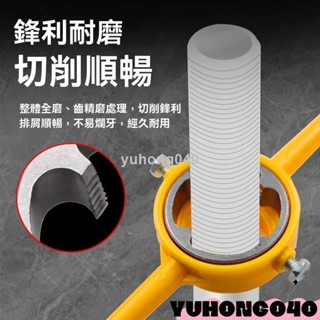 4分6分1寸水管套絲器塑膠管攻牙結合器ppr水管板牙長握柄設計套裝神器PVC水管套牙#LT1216