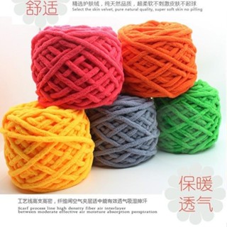 【臺灣熱銷】小冰條線 單股粗毛線 雪尼爾毛線 貓尾巴紗線 棒針線 編織圍巾線 拖鞋線 圍脖帽子粗毛線