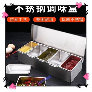 餐廚用品 不鏽鋼調料盒 調味盒 帶蓋 用廚房收納盒 飯店冰粉配料盒 配菜商用格子 食物分裝盒 調料罐a3895866