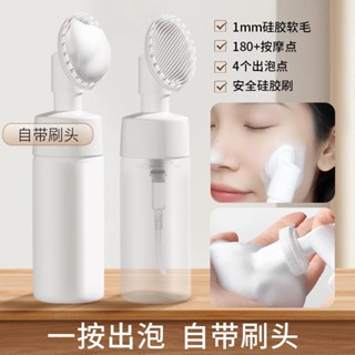 矽膠洗臉刷慕斯起泡瓶洗面奶打泡器清潔毛孔刷子泡沫按摩潔面神器