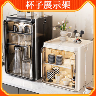 [YOYO]水杯架 家用 大容量 透明 茶具 收納盒 桌面 白酒杯 收納架 防塵 香水 擺放架 咖啡杯展示架