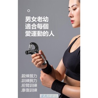 握力器 可調節握力器 手腕訓練 腕力器 握力訓練器 可調式握力器 腕力球 握力 腕力 重訓 運動用品 rx1