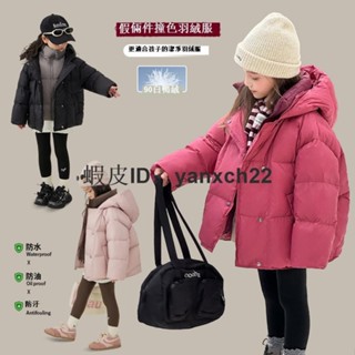 抗寒-40° 真羽絨 韓國代購 東大門爆款 女童假兩件羽絨服冬裝2024新款兒童90白鴨絨三防棉服男童加厚外套出國 日本