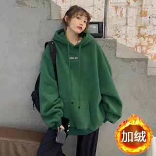 免運📣150公斤可穿 長袖帽T 大尺碼女裝 秋冬新款 特大碼連帽墨綠色衛衣女韓版寬鬆胖mm中長款加絨加厚上衣女潮 TQ
