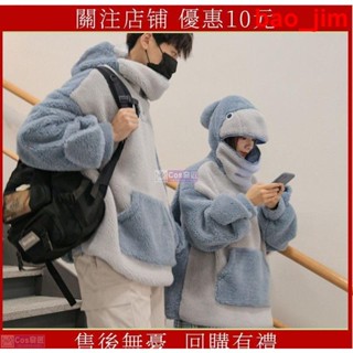 限時優惠價 睡衣 兩件式睡衣冬季 睡袍 居傢服 保暖睡衣 自閉鯊魚羊羔絨衛衣外套女冬季加絨加厚寬鬆連帽上衣可愛情侶絨衫