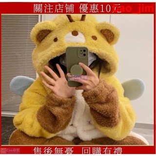 限時優惠價 睡衣 兩件式睡衣冬季 睡袍 居傢服 保暖睡衣可愛小蜂熊加厚珊瑚絨睡衣女2024年新款冬季網紅法蘭絨睡袍可外穿