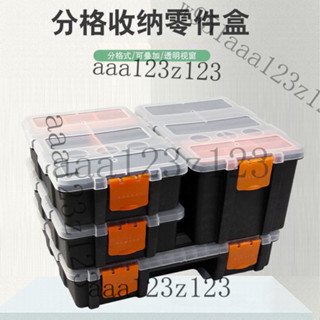 週轉箱 物料盒 螺絲盒 斜口盒 零件盒 分類盒 工具盒 零件盒 分類收納盒 塑膠分格五金工具箱多功能組閤式螺絲元件盒子