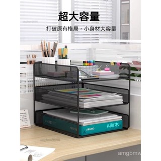 桌上收納架 檔案收納架 辦公桌收納 多層辦公桌面檔案 a4紙收納架子 書本收納架檔案多層置物架雜誌收納架辦公資料架
