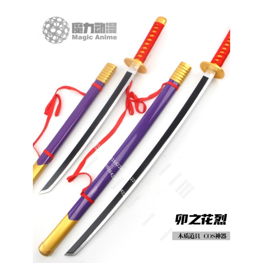 神cos斬魄刀四番隊長卯之花烈刀劍八卯之花八千流道具木刀