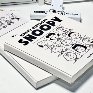 解憂🍋史努比方格本 Snoopy加厚筆記本 學生記事本 ins風 高顏值 方方本 日記 手賬本