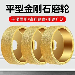✨丨可開發票🎉 石材磨邊輪大理石開槽花崗巖石英石直邊圓邊法國邊磨輪新款樓梯 OLVP