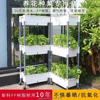 可開發票🔥種植箱 種菜箱 種菜推車 陽臺種菜 可組裝攀爬架 花盆推車 種菜盆 種菜箱 長條盆 菜盆 栽培箱陽臺種菜神器