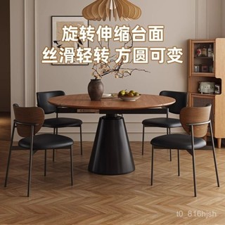 免運-餐桌-折疊餐桌-伸縮餐桌-中古風實木旋轉伸縮餐桌方圓兩用法式複古奶油衚桃木色小戶型圓桌DJ7