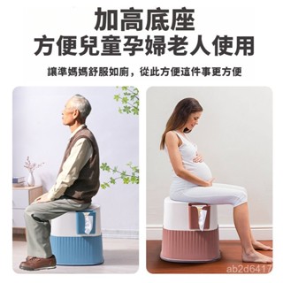 馬桶 防滑便器 老人孕婦兒童專用 可移動馬桶 行動馬桶 孕婦馬桶 坐便椅 坐便器 便盆椅 衛生間加厚小孩坐便器痰盂移動馬