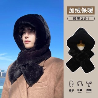 【臺灣出貨】韓版毛帽 帽t 女 帽子圍巾一體秋冬季保暖毛絨加厚仿兔毛護耳帽子新款防寒圍脖