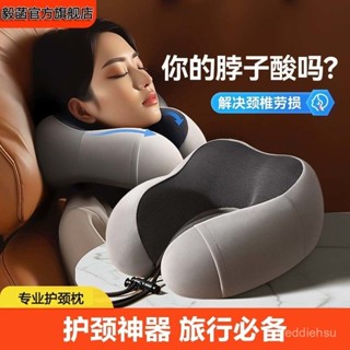 記憶棉u型枕護頸枕脖子靠枕頸椎頭枕脖枕飛機睡覺u形枕頭神器旅行