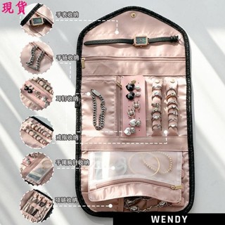 🌈Wendy丨便攜首飾收納袋 可摺疊隨身攜帶耳環項鍊飾品整理盒 子防氧化高顏值