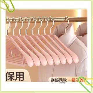 新品衣架無痕防滑360度可旋轉衣服掛用高檔加寬加厚加粗棉衣服架子sobisobi1016