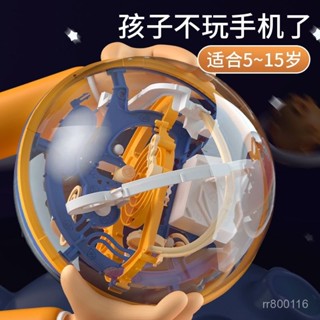 ✨臺灣熱賣🌈💖3d立體迷宮球大號最強大腦生日禮物幼兒園桌麵兒童玩具註意力訓練