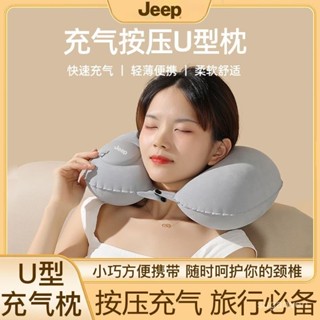 按壓式充氣護枕 飛機頭枕 便攜戶外出行旅遊靠墊 M型記憶棉頸枕 駝峰形護頸枕 飛機枕 u形枕 旅行枕 航空枕頭 午睡枕