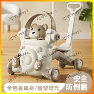 兒童學步車🔥🔥多功能 學步車 嬰兒 幼童 手推車 防O型腿 防側翻 1歲寶寶 學走路 助步玩具 嬰兒車