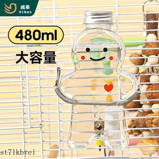 🔥鳥類專用💥免運 自動餵鳥器 鳥類餵食器 餵鳥器 自動下料餵食器 防潑灑 鸚鵡自動餵食器威畢鸚鵡飲水器牡丹玄鳳虎皮撞針式