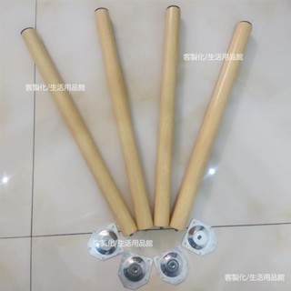 🔥限時下殺 傢俱連線配件 木頭桌腿家用桌腿 配件 加粗實木桌腳寫字桌桌腿加高可拆卸木腳 支架