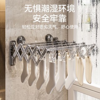 曬衣架 掛衣架 陽臺吸盤式小型晾衣架襪子多夾子晾曬架室內可折疊伸縮內衣晾曬夾曬衣架 多鉤 內衣架