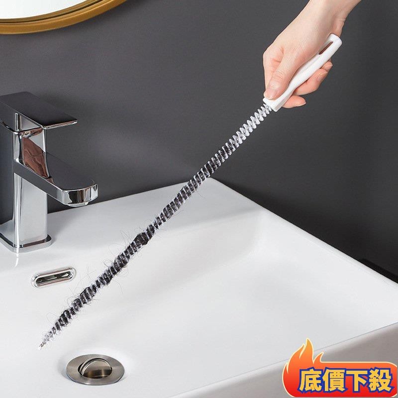🔥蘆竹發貨🔥下水管疏通器 下水道疏通器 管道疏通洗臉盆地漏管排水管道疏通器毛髮疏通器廚房水槽疏通器去汙渣疏通條