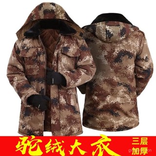 臺灣出貨💖男士迷彩棉大衣中長款加絨加厚棉服男士冬季工作外套冷庫防寒棉襖 Z89P