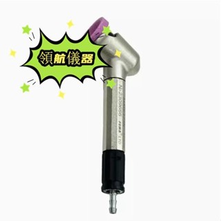 領航儀器 FUMA研磨機 高品質45度彎頭風磨筆 MAG-123N氣動打磨筆 刻磨筆研磨機