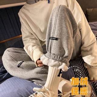 🔥在臺24H🔥羊羔絨秋冬季加絨衛褲束腳褲子運動褲寬鬆休閒潮牌長褲厚 IFFR