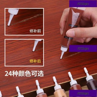 WE!臺灣熱賣 傢俱修補膏補漆筆補漆膏木門地板油漆桌面維修復材料水性木器漆 修補膏 修補漆 修補筆木門 地板 劃痕維修