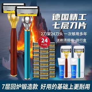 《闆娘爆殺🚀》德國深加工防颳傷手動颳衚刀鋒利剃毛刀七層刀片工藝無感剃須刀 PGXG