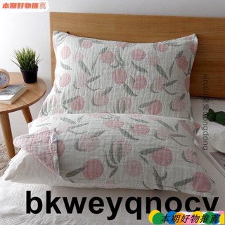 促銷✨💖新品 純棉紗布枕巾單條一對全棉北歐式蓋巾男女成人情侶學生單人枕頭巾